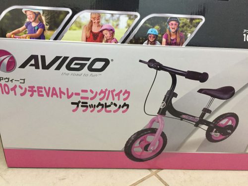 AVIGOトレーニングバイク2