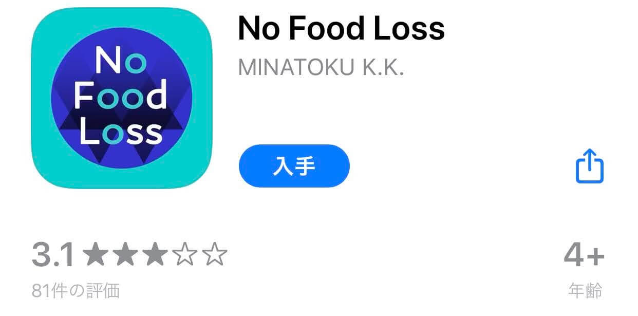 no-food-loss